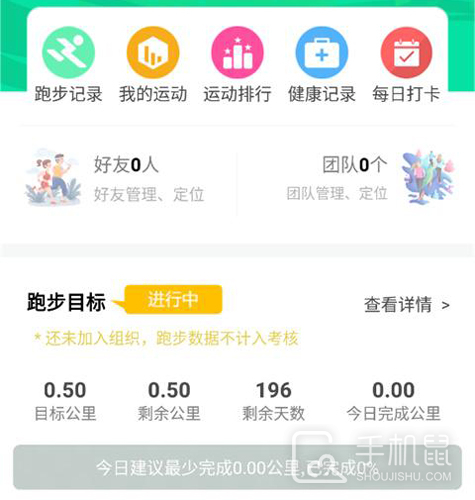位动酷跑