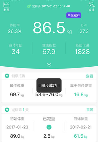 变啦