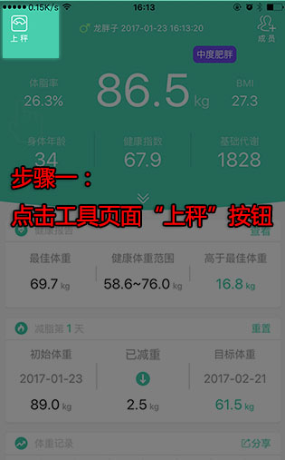 变啦