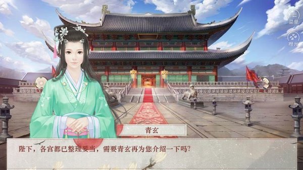 传闻中的女帝后宫破解版金手指2020内购无限鲜花下载（附攻略）
