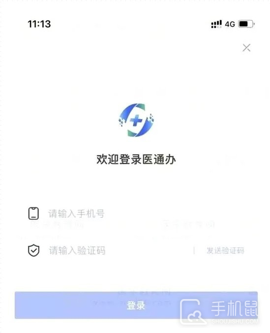 医通办