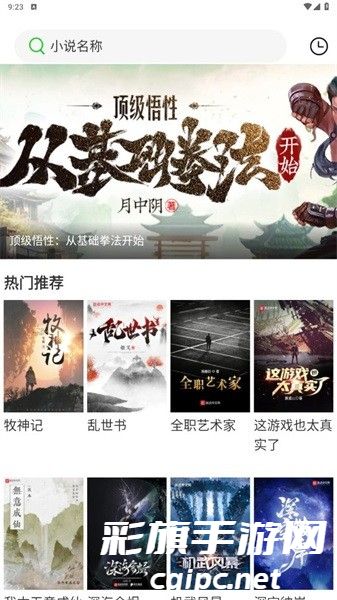 幻影视频最新版 v1.7.0 安卓版 2.jpg