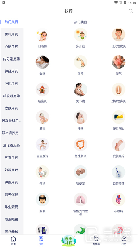 1药网