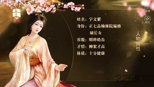 主母在上破解版金手指完结下载-主母在上破解版金手指2020最新版下载