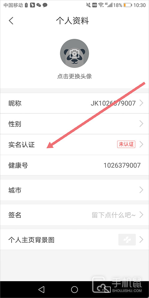 健康160