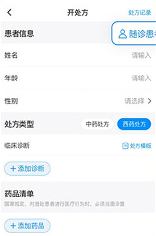 医联