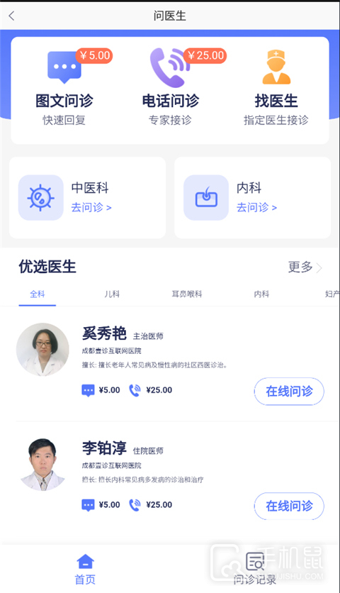 1药网