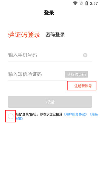 谷医堂医生