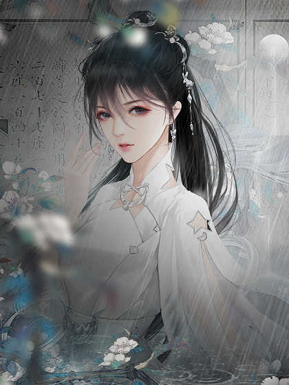 玉交枝破解版