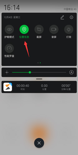 咪咕善跑