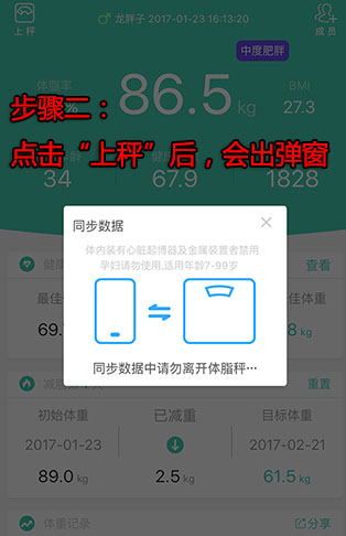 变啦