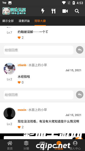 DM_20241014110625_002.png