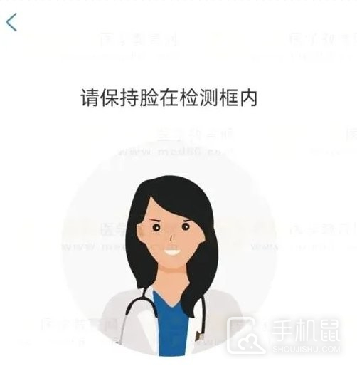 医通办