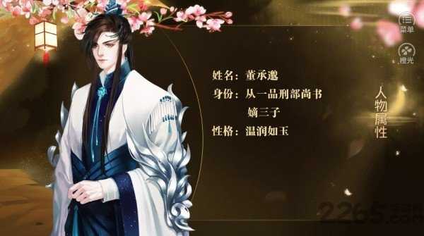 主母在上破解版金手指完结下载-主母在上破解版金手指2020最新版下载