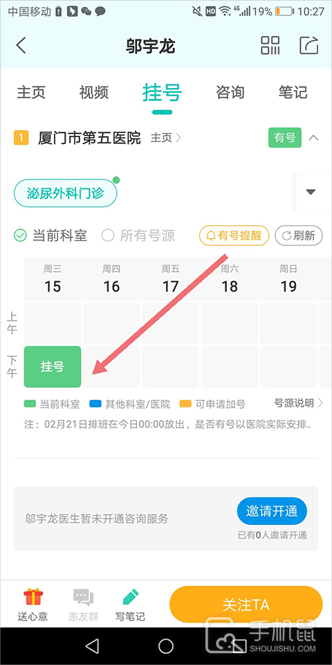 健康160