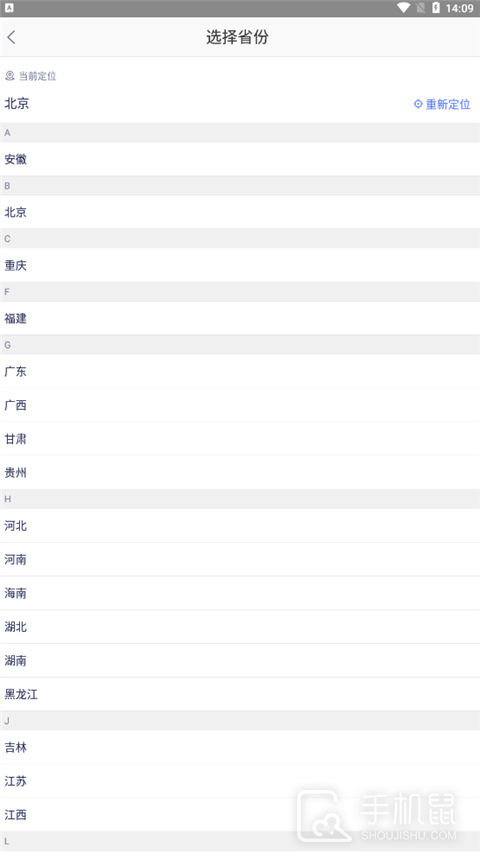 1药网