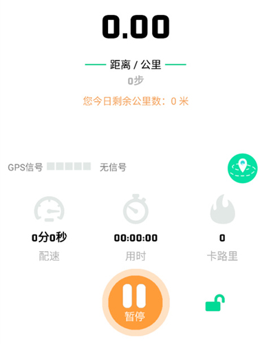 位动酷跑