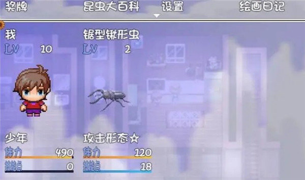 我的暑假秘密生活繁星版