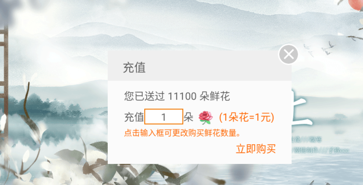 主母在上破解版截图