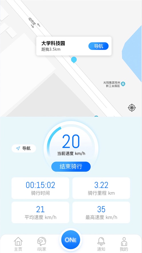 光阳电动 2