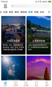 七彩云端 1