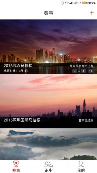 马拉马拉 1