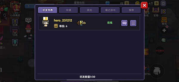 我的勇者无限金币无限钻石东西全部解锁版多人秘境怎么玩2