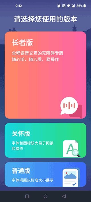 今日闵行