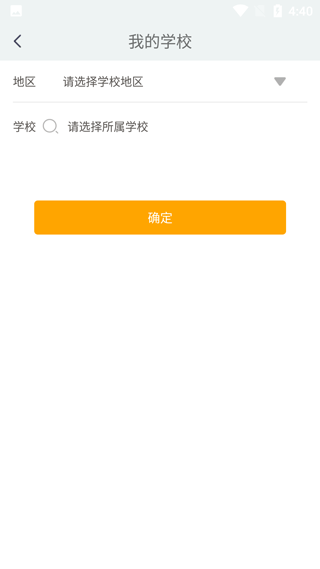 阳光智园
