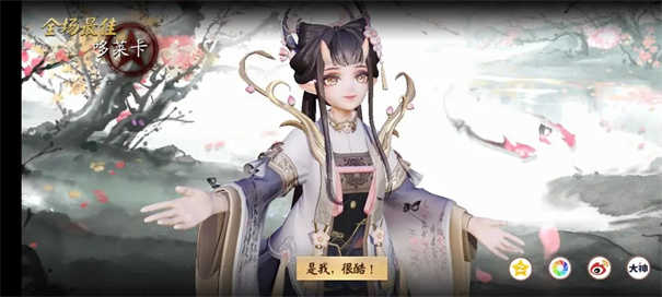 决战平安京