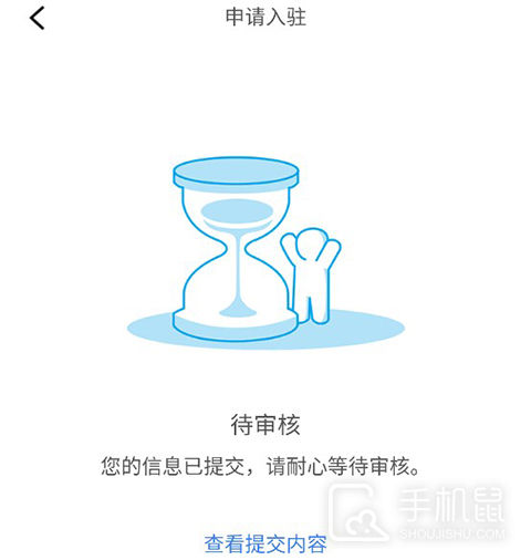 赶芒