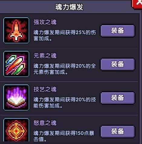我的勇者内置菜单2022最新版