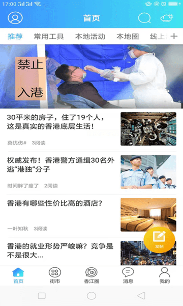 hello香港 1
