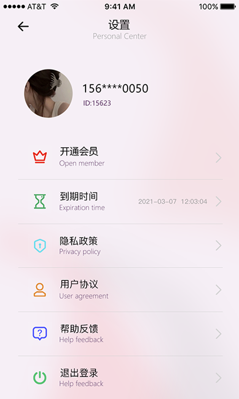 cp测谎仪 2