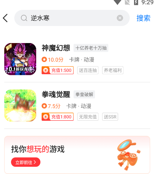 youyo游戏盒子 1