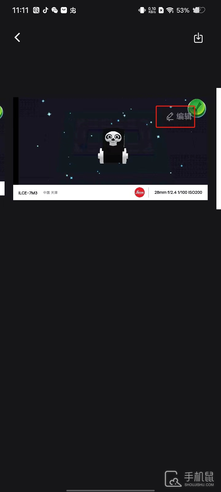 边框水印大师