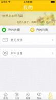 阳光高考网官方 1