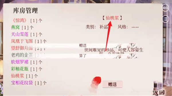 怎么让孩子成为不世奇才2