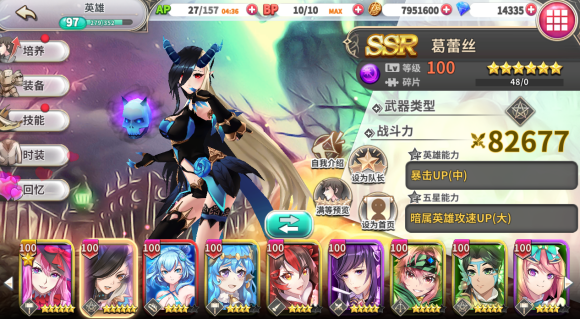 淫堕封魔录破解版下载-淫堕封魔录(可刷初始)最新破解版下载