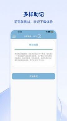 万和线上翻译 1