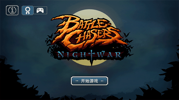 战神夜袭安卓版暗影币修改版游戏攻略1