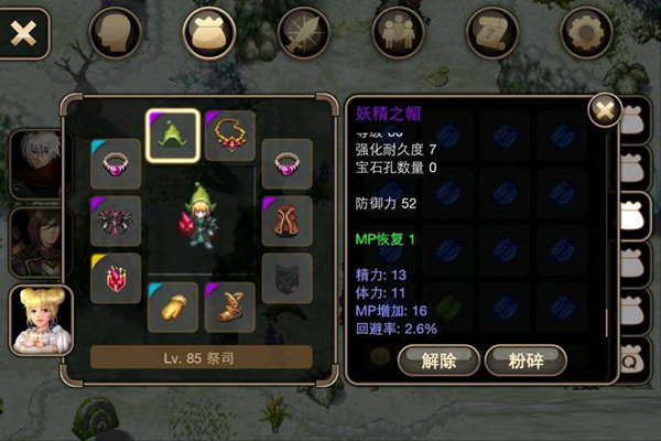 艾诺迪亚4图片5