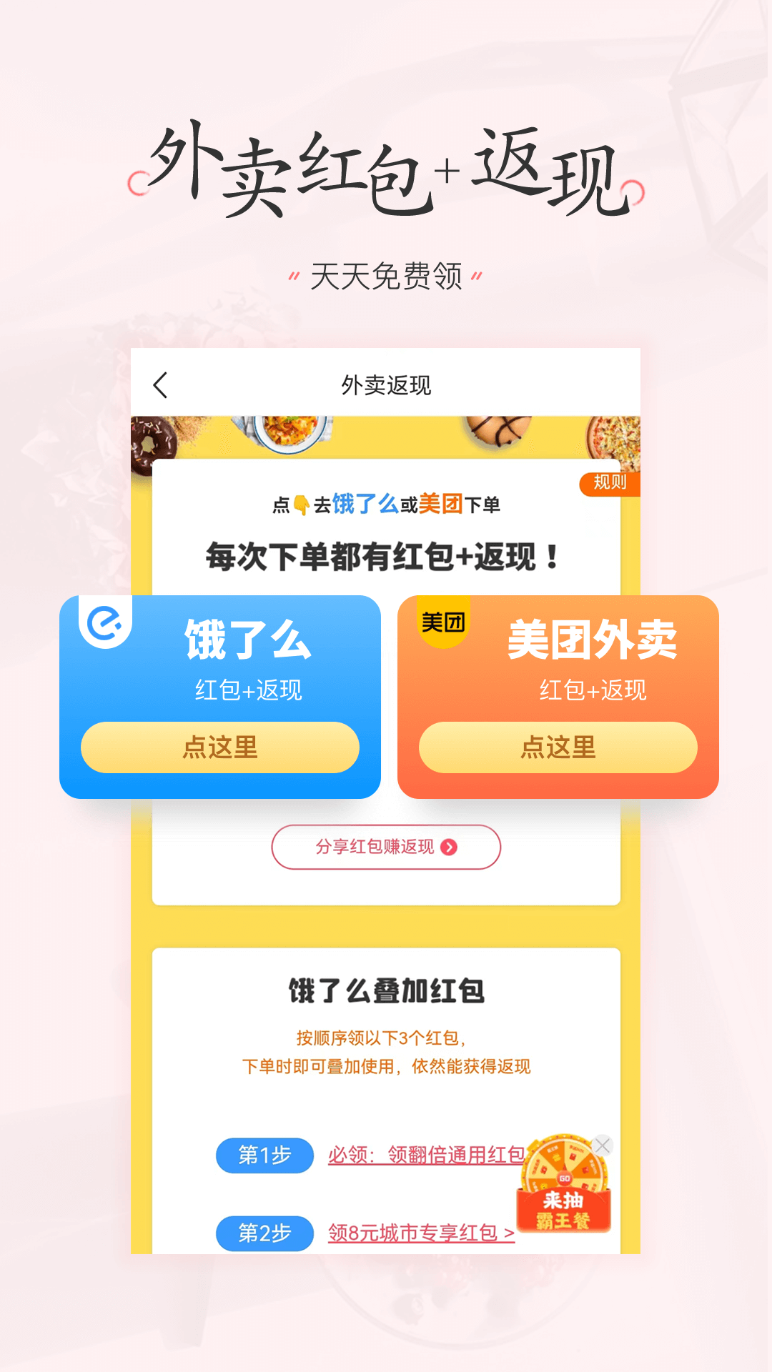 美物清单购物 1