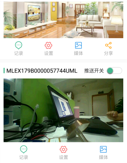 WeCSee 1
