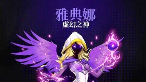 霓虹深渊破解版