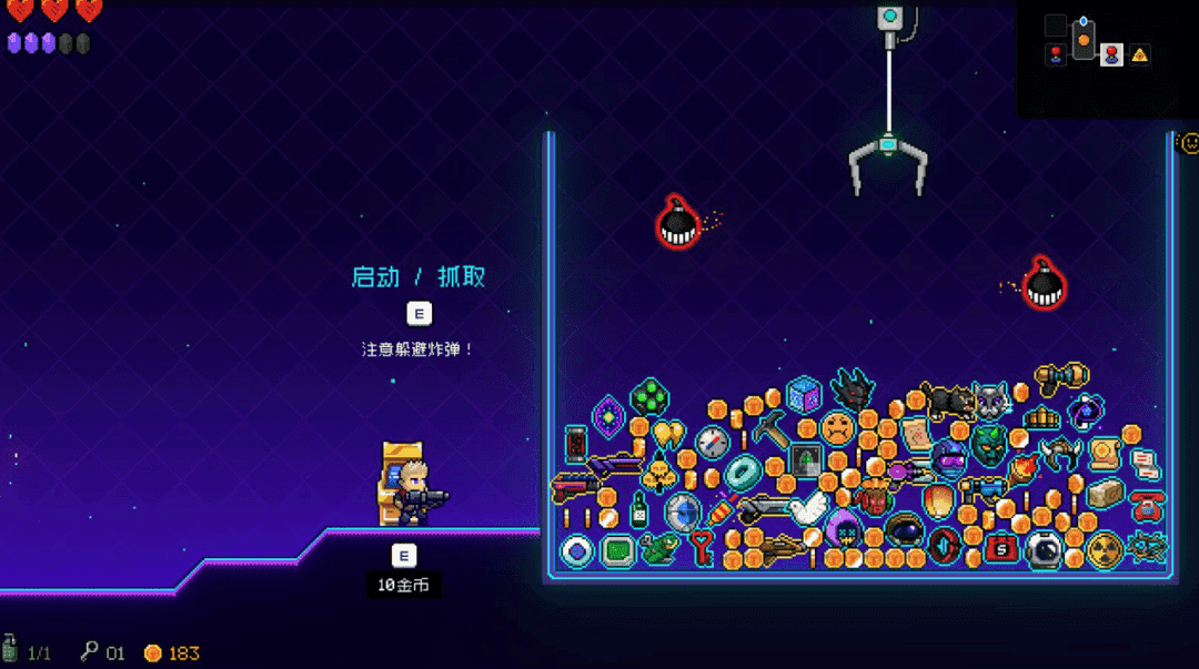 霓虹深渊无限破解版截图
