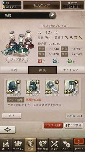 新手攻略5