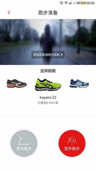 马拉马拉 2