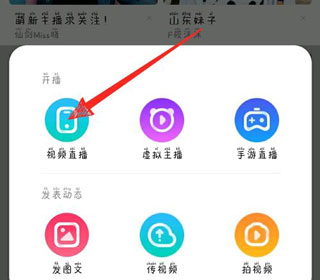 酷狗直播