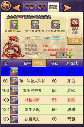 卡片介绍1